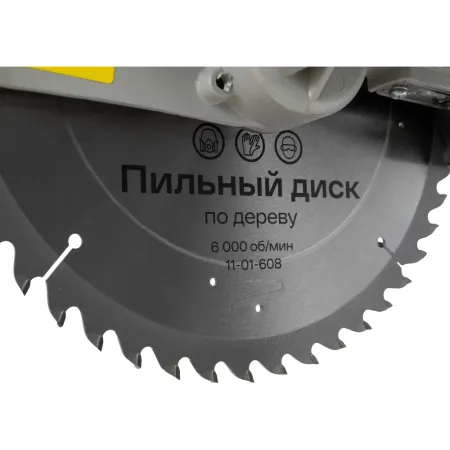 Торцовочная пила Inforce Laser