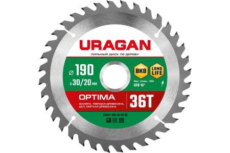 URAGAN Optima 190х30/20мм 36Т, диск пильный по дереву, 36801-190-30-36