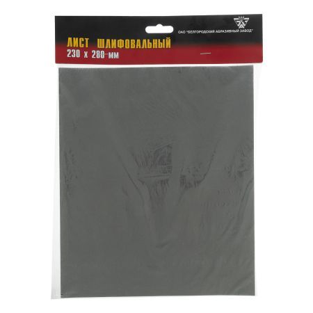 Шлифлист на бумажной основе, CT10C W, зернистость М10(P 2000) 230 х 280 мм, 10 шт, водостойкий, "БАЗ"