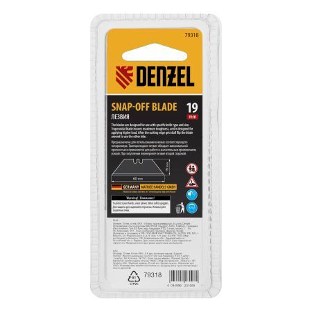 Лезвия, 19 мм, сталь SK5 - 0,6 мм, трапециевидные, 5 штук Denzel