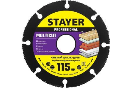 STAYER Multicut 115х22,2мм, диск отрезной по дереву для УШМ, 36860-115