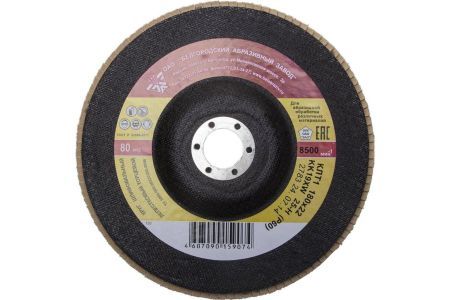 Круг лепестковый торцевой "БАЗ", КЛТ 1