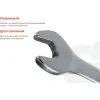 Рожковый ключ Gigant GDW1314