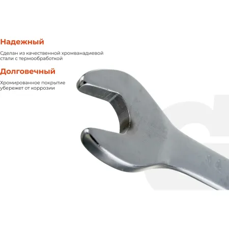 Рожковый ключ Gigant GDW1314