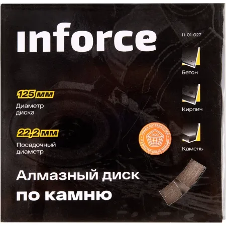 Алмазный диск по камню Inforce 11-01-027