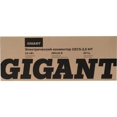 Электрический конвектор Gigant GECS-2,5 MT