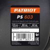 Снегоуборщик бензиновый PATRIOT PS 603