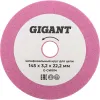 Шлифовальный круг для цепи 145x3,2x22,2 мм Gigant G-GW014