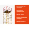 Вышка-тура Gigant GTT-042