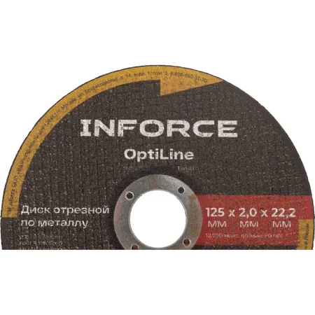 Диск отрезной по металлу Inforce OptiLine