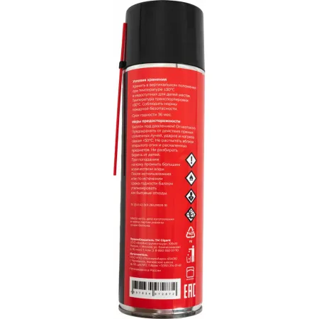 Медная смазка Gigant Professional