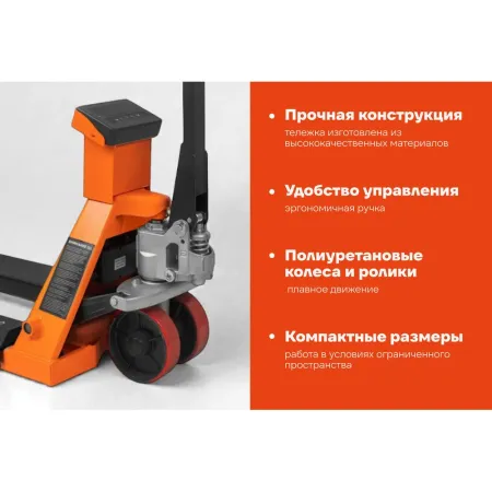 Гидравлическая тележка Gigant JHPT2500-1150-W