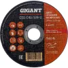 Отрезной диск по металлу Gigant C41/125-2