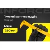 Мини лом-гвоздодер Inforce 06-16-27