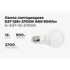 Лампа светодиодная Gigant G-E27-12-2700K