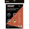 Синтетические мешки для пылесоса Gigant KR-BH 30/2