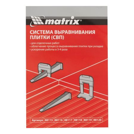 Зажим для системы выравнивания плитки СВП Ворота, 100 шт. в пакете Matrix
