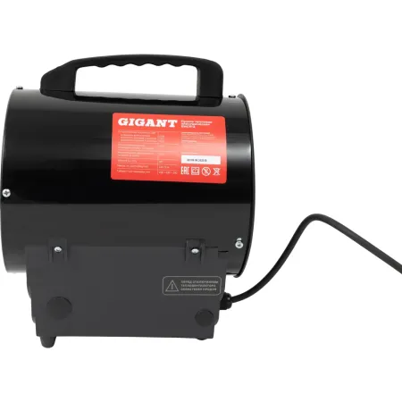 Электрическая пушка тепловая Gigant EHGR-2
