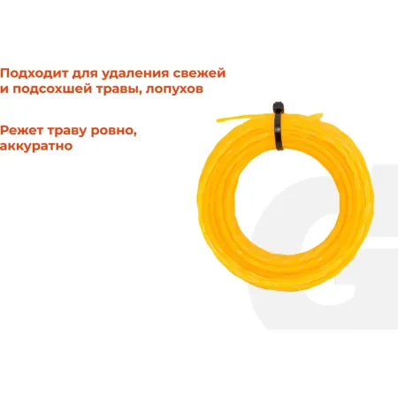 Леска Gigant TRE-15