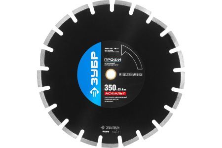 ЗУБР АСФАЛЬТ 350 мм, диск алмазный отрезной по асфальту (350х25.4/20 мм, 10х3.2 мм), 36667-350, серия Профессионал