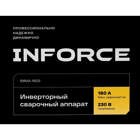 Инверторный сварочный аппарат Inforce IMMA-160S