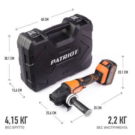 Машина углошлифовальная аккумуляторная (УШМ) PATRIOT AG 125 Li UES