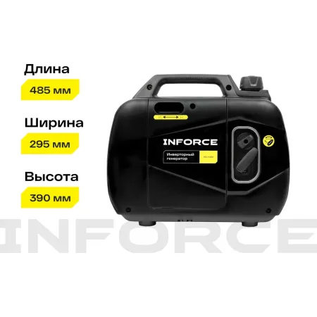 Инверторный генератор Inforce IGC 1000