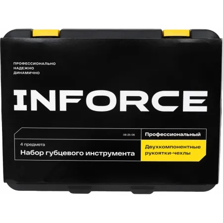 Набор губцевого инструмента Inforce 06-25-06