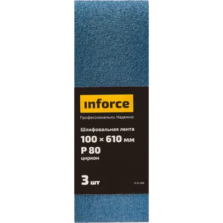 Шлифовальная лента Inforce 11-01-509