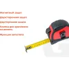 Рулетка Gigant professional