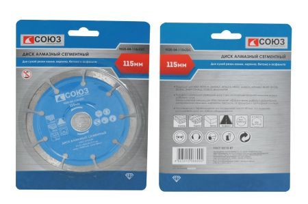 Диск алмазный СОЮЗ 9020-04-115x22C