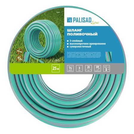 Шланг поливочный армированный, 3-х слойный, 1/2", 25 м, Luxe Palisad