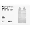 Биг-бэг Gigant G-30-06-004