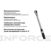 Динамометрический ключ Inforce 06-05-202