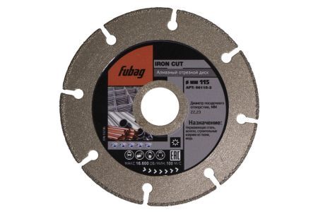 Алмазный отрезной диск IRON CUT_диаметр 115 мм FUBAG