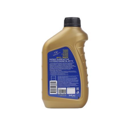 Масло 2-х тактное полусинтетическое PATRIOT Super Active
