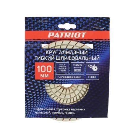 Круг алмазный гибкий шлифовальный (100 мм, P400, вод.охл.)