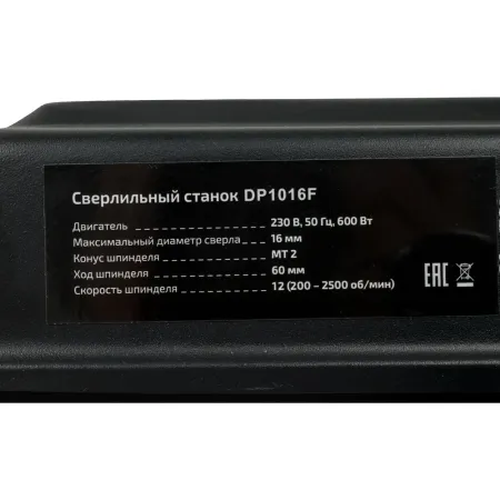 Сверлильный станок Gigant DP1016F