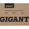 Электрический конвектор Gigant GCEX-1 MT