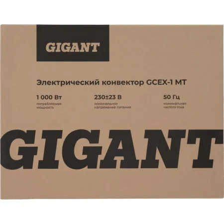 Электрический конвектор Gigant GCEX-1 MT