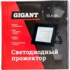 Светодиодный прожектор Gigant GLS-20