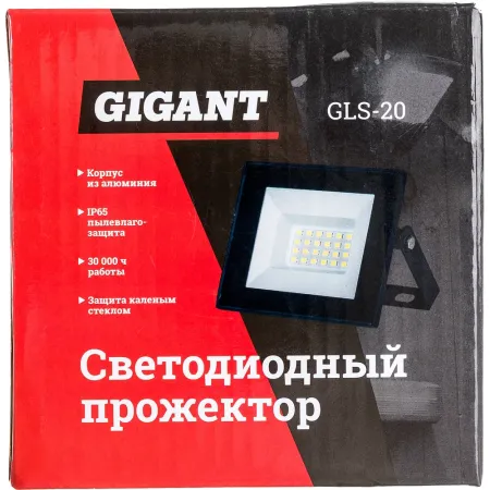 Светодиодный прожектор Gigant GLS-20