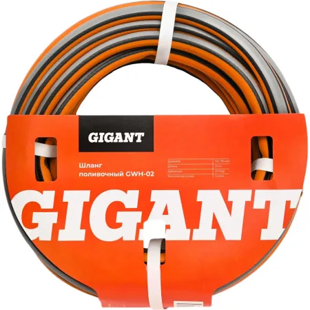 Поливочный шланг Gigant GWH-02