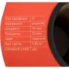 Самоклеящийся уплотнитель Gigant GSAI-14-12