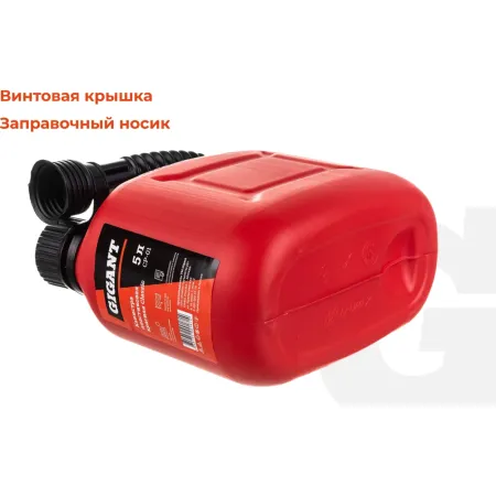 Пластиковая канистра Gigant CP-01