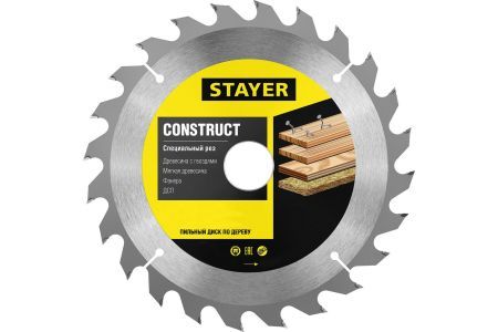 STAYER CONSTRUCT 210 x 30/20мм 24Т, диск пильный по дереву, технический рез, 3683-210-30-24