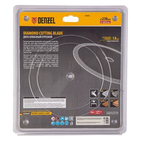 Диск алмазный отрезной 230 х 22,2 мм, сплошной, супертонкий, горячий пресс, мокрое резание Denzel