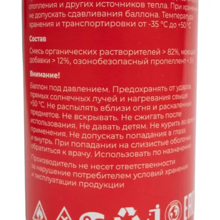 Очиститель тормозов Gigant Экстра