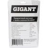 Продувочный пистолет Gigant BG140KIT