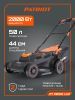 Газонокосилка электрическая PATRIOT PT 2044E Lux